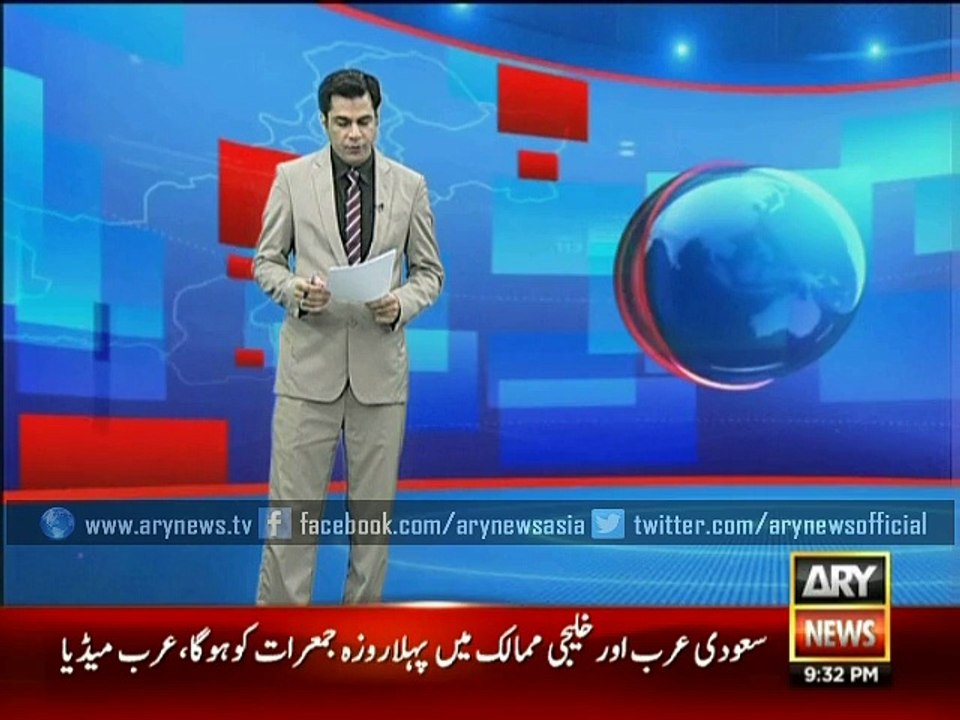 John Kerry telephoned PM Nawaz