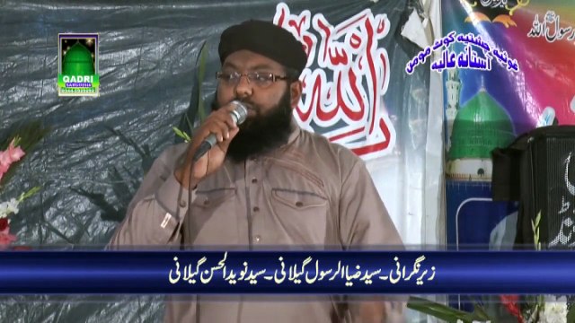 Uchi shan sohni Hamad Qari Saif Ullah Attari Mehfil Naat 2015 Kot Momin Sargodha