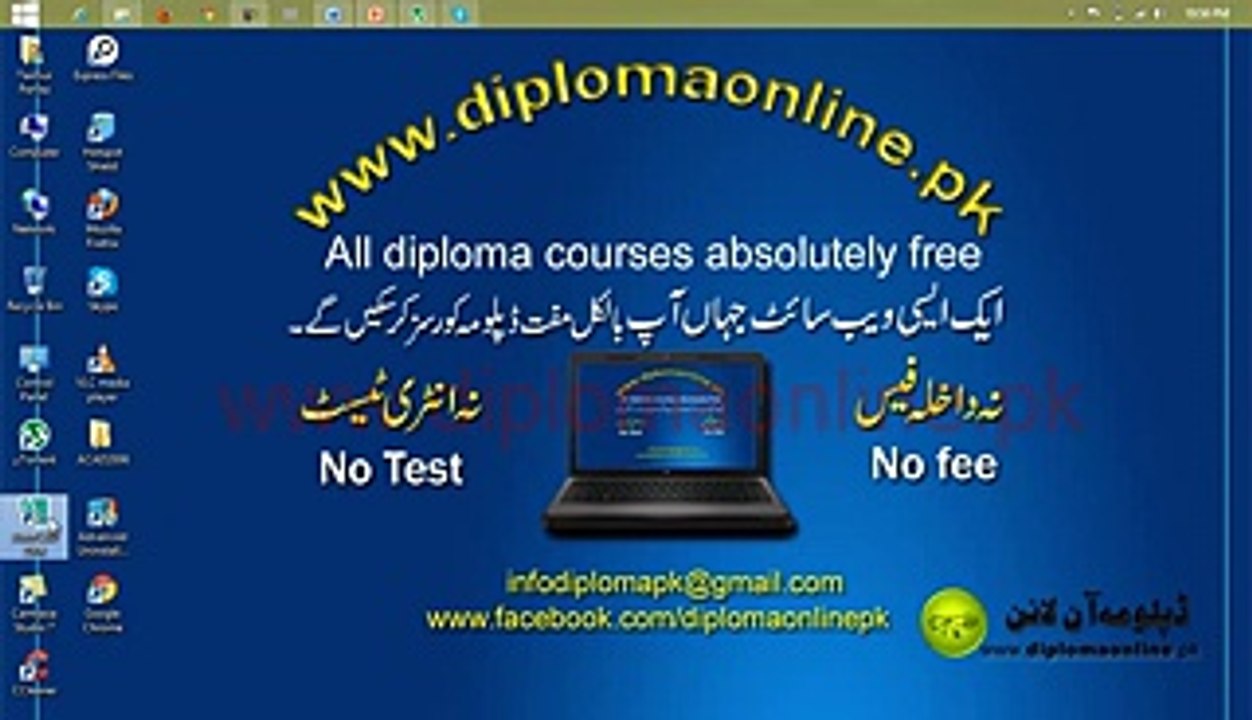 Auto Cad 2007 lesson 02 -in Urdu