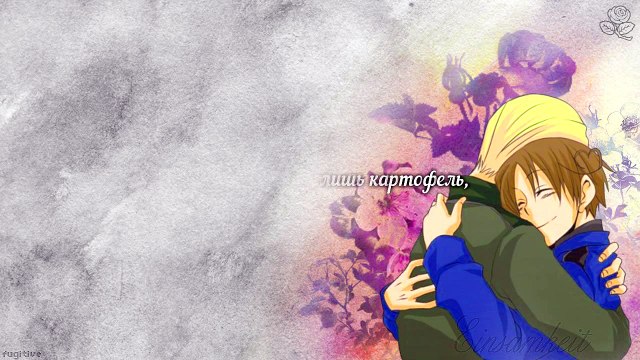 Germany - Einsamkeit (Hetalia OST) | рус. саб |