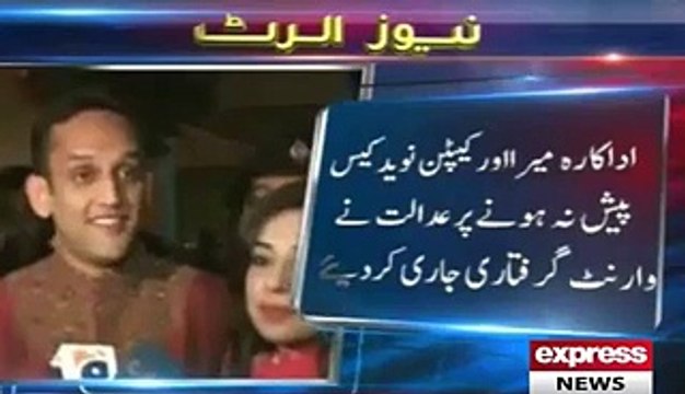 Civil court issues arrest warrants for Meera & Captain Naveed
