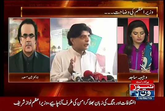 What Game Zardari Played against Government during PTI's Dharna