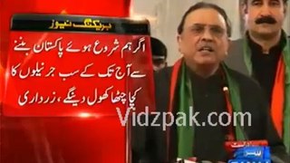 is Zardari asking Indian RAW for help to fight against Pakistan Army?
