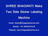 2 Side Label Pasting Machine for 5 liter Can, Jerry Can, Edible Oil Can, Lubricant Can