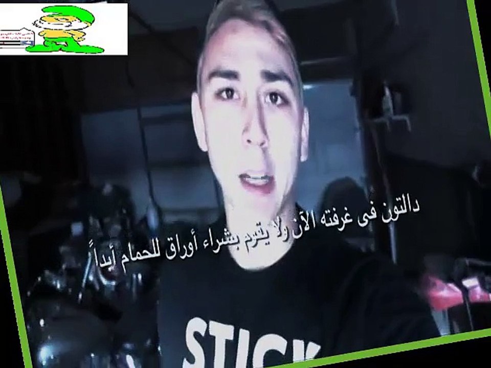 حرام تصحي حد كدة