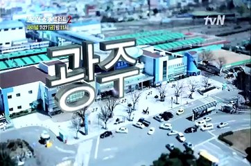 대망의 결승전! - 코리아갓탤런트2, Korea`s Got Talent 2