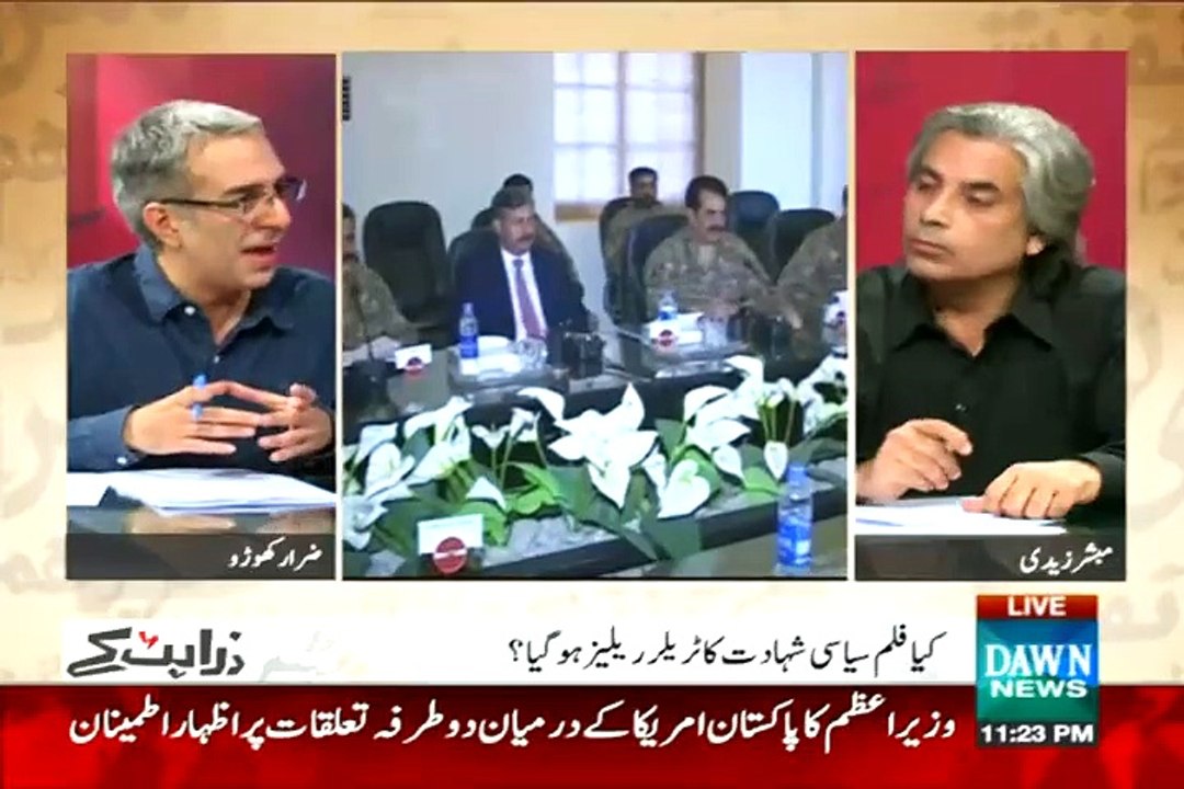 Zara Hut Kay (Karachi Say Khebar Tak Sab Band Kara Saktay Hai, Zardari) - 16th June 2015