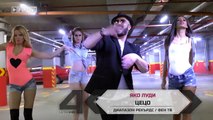 CECO – Yako ludi _ ЦЕЦО – Яко луди