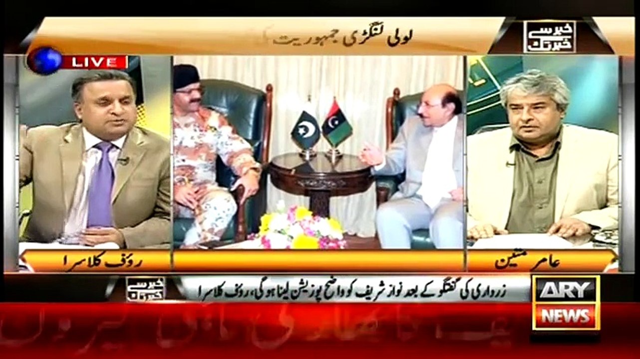 Akhir Zardari sahab Ke Kis Reaction Ki Waja Kia Hai Rauf KLasra