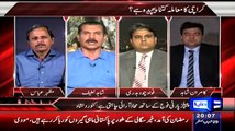 Shahid Lateef Blast On PPP For Not Supporting Rangers