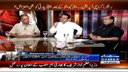 Khawaja Asif Ka Dialogue Salman Mujahid Nay Unhi Kay Moo Day Mara