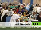 الاطفال المسلمون في روسيا ومشقة الصيام