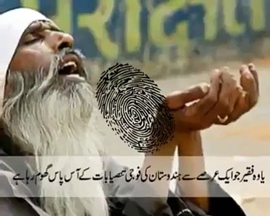 جی ہاں میں پاکستانــــــــــــ کے دفاع کی آخری لکیر ہوں