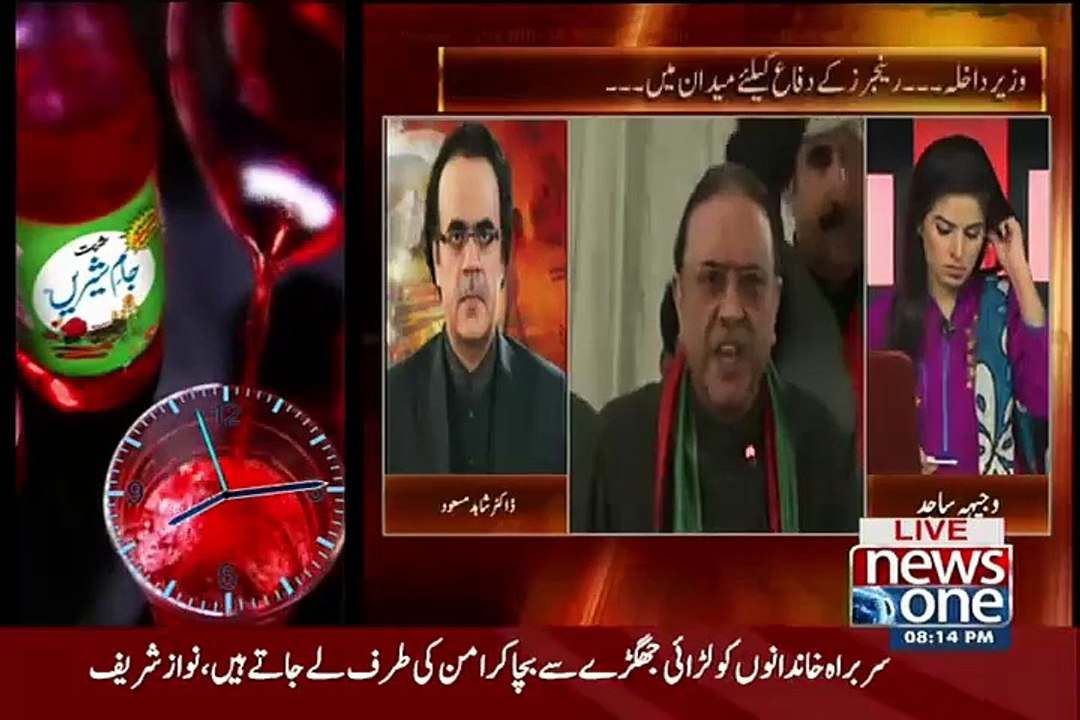 Asif Zardari Ne ienth Se ienth Wala Word Buhat Ghalat Use Kia Hai, Shahid Masood