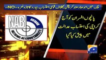 Geo News Headlines 17 June 2015_ NAB Authorises Inquiry Against Three Former FBR