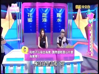 歡樂智多星-20150603