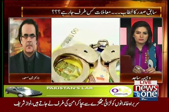 ▶ Dr Shahid Masood ki 2 Saal Pehlay Kahi Baat Sach Sabit Hogi