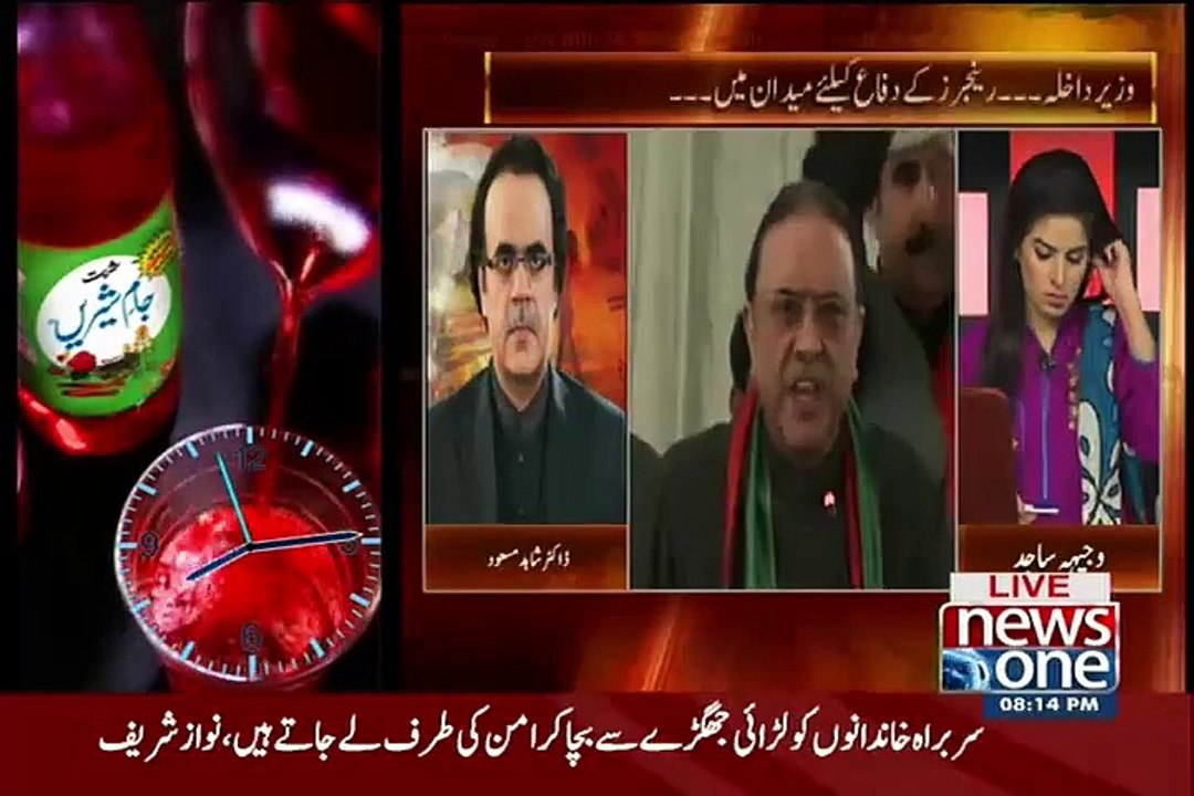 Asif Zardari Ne ienth Se ienth Wala Word Buhat Ghalat Use Kia Hai, Shahid Masood