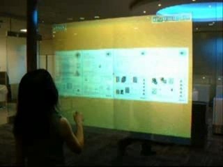 Transparent interface