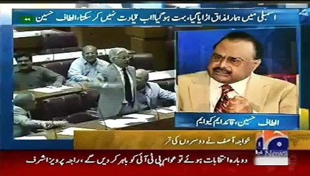 Geo News Headlines 17 June 2015_ News Pakistan_ Altaf Hussain Reaction on Kh Asi