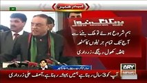 ARY News Headlines 17 June 2015_ Sabir Shakir Analysis on Asif Ali Zardari Blast