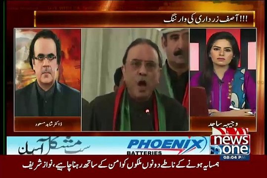 Dr shahid masood Strongly Condemns Zardari Speech Against Army