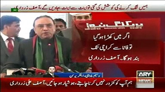 ARY News Headlines 17 June 2015_ Wasim Badami Analysis on Asif Ali Zardari Blast