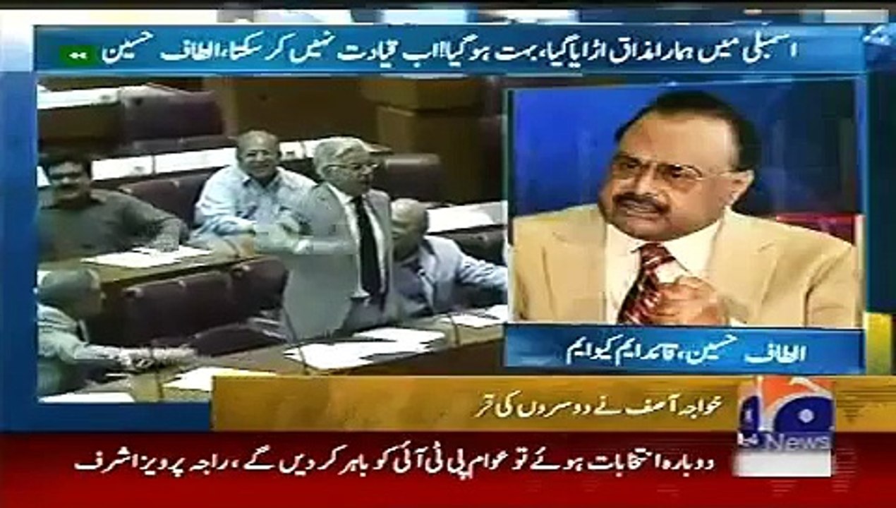 Geo News Headlines 17 June 2015_ News Pakistan_ Altaf Hussain Reaction on Kh Asi