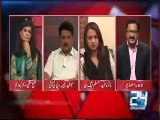 Situation Room 16th June 2015