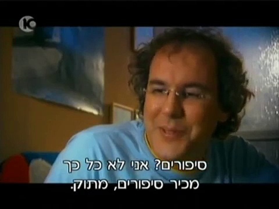לא לפני הילדים צ'יזבט