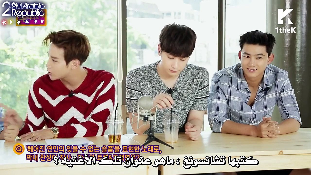 [2pm Arabic Republic] 2pm OVEN RADIO Ep.1