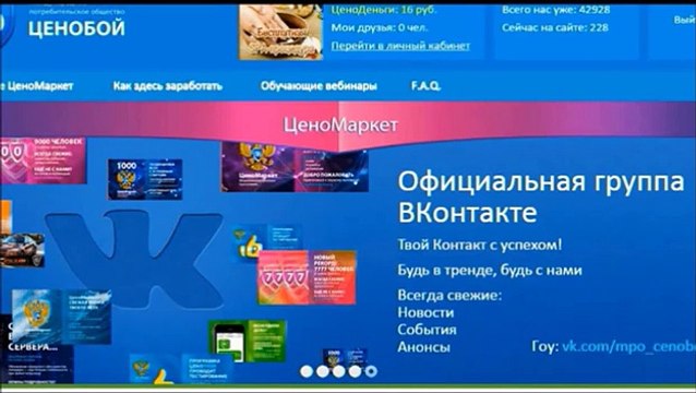 Как начать зарабатывать на своей страничке в ВК, и выйти на ежедневный заработок от 2000 руб