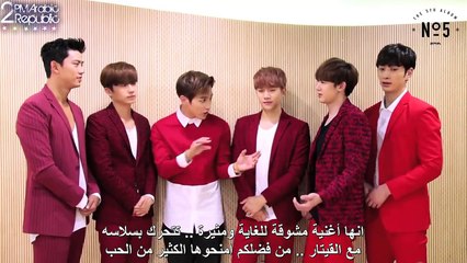 [2pm Arabic Republic](My House) Greetings to HOTTEST
