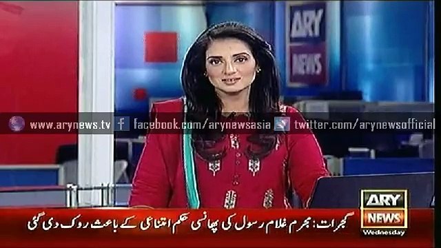 Headlines – 0500 – Wednesday – 17 – June – 2015