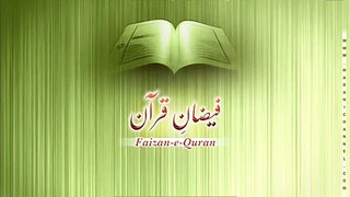 Surah Nisa - Tafseer Part 3