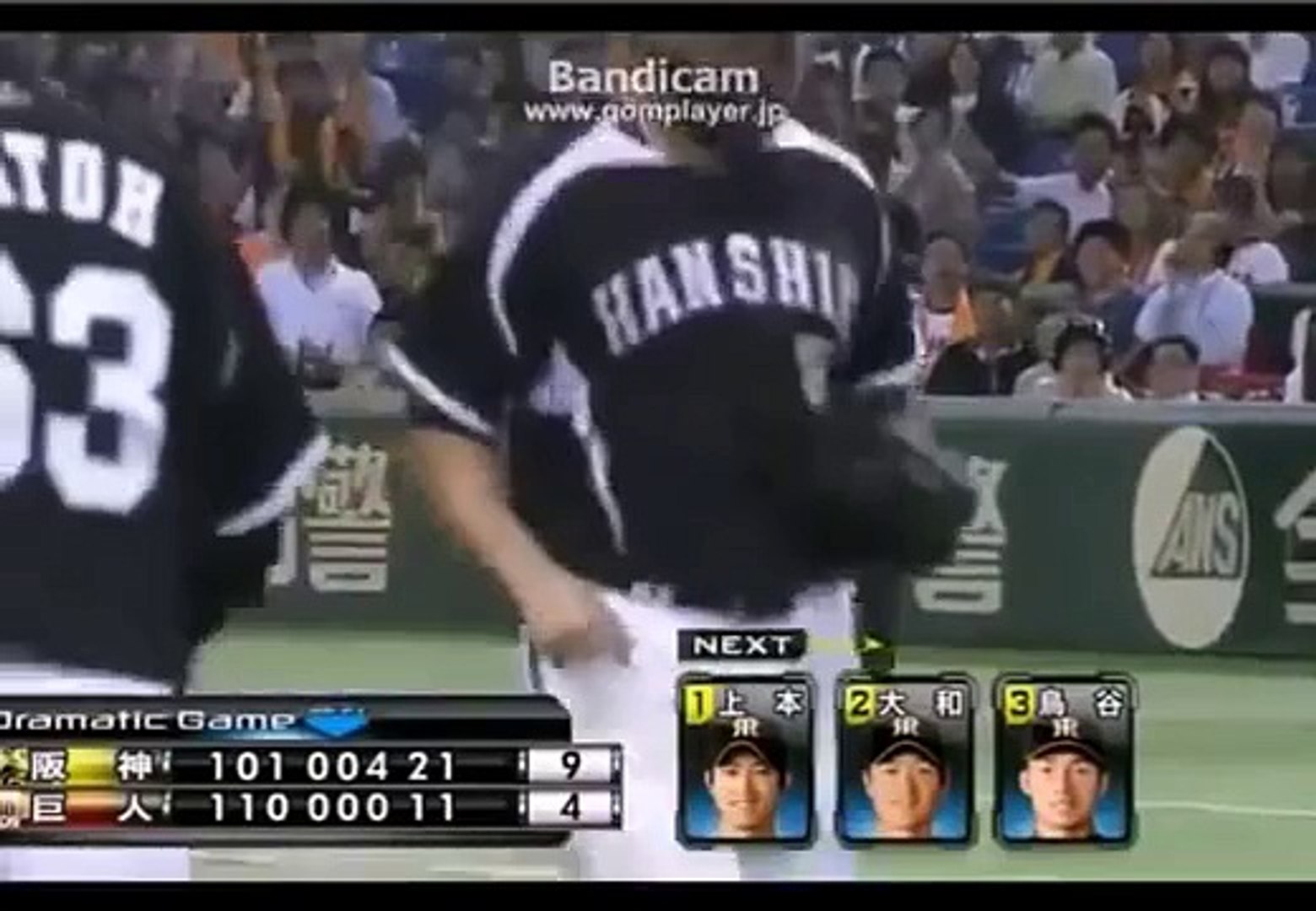 巨人 阿部慎之助が暴力行為で退場 Video Dailymotion