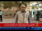 إطلاق نار في عدن وإنفجار على الهواء مباشرةً خلف مراسل الجزيرة في عدن