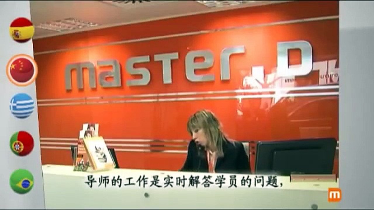 Cursos idiomas Master.D Chino - aprender idioma