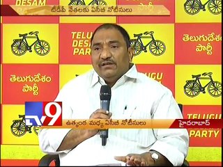 ACB notices to TDP MLA Sandra Venkataveeraiaih