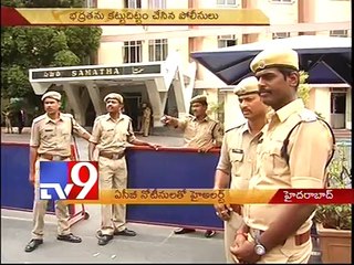 Cash for votes - High Alert in Hyderabad