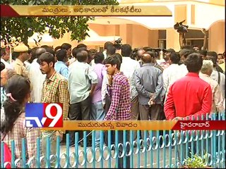 Cash for Votes - Chandrababu and KCR hold key meetings