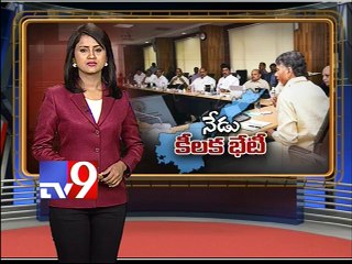 AP Cabinet to discuss over Cash for vote
