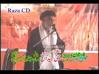 Allama Syed Sajid Hussain Taqvi of Shaam, 4 June 2015, Chitti Syedaan Gujranwala
