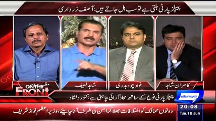 Shahid Lateef Blast On PPP For Not Supporting Rangers