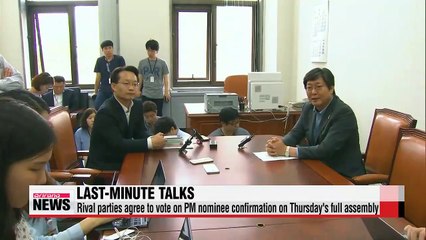 Rival parties agree to vote on PM nominee confirmation on Thursday's full assembly