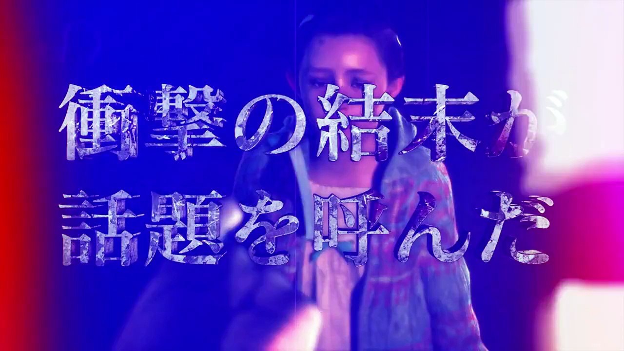 Resident Evil Revelations 2 (VITA) - Trailer japonais