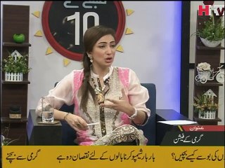 Subah Kay 10 - Garmi Kai Fashion Video 1 - HTV