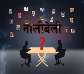 Promo under construction