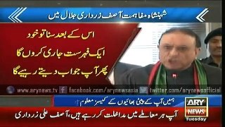 Asif Zardari Speech Against General Raheel Sharif And Pakistan Army