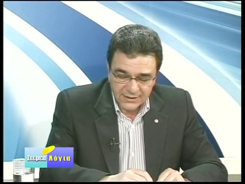 Στέρεα Λόγια 16-6-2015, Γεωργακός Γιάννης-Δήμαρχος ΔΑΑ